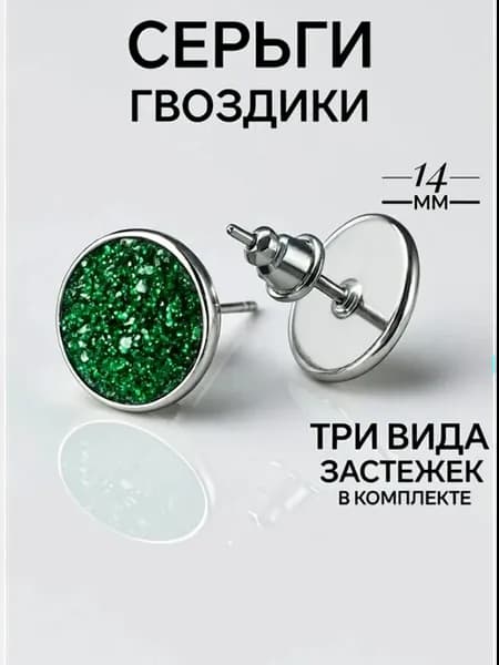 Гвоздики базовые