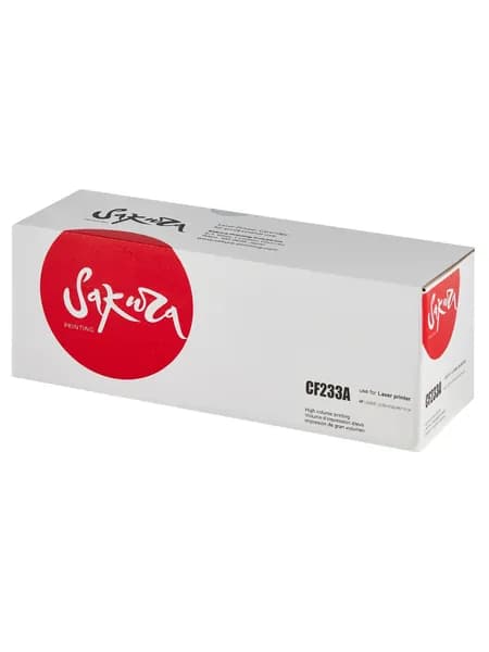 Sakura 33A - CF233A Картридж лазерный черный 2300 стр