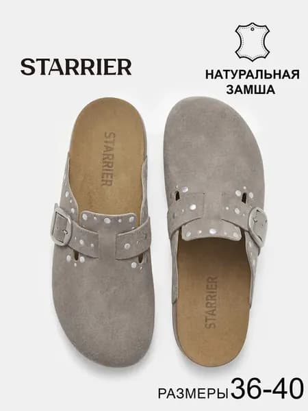 Мюли натуральная замша закрытые биркенштоки
