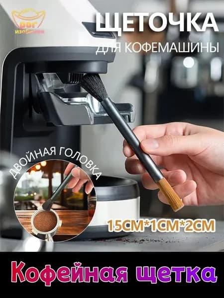 Муфта неотбеленные 5.5x7 см, 1 шт