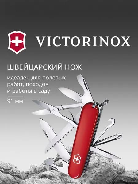 Пила туристическая, длина лезвия: 5.9 см