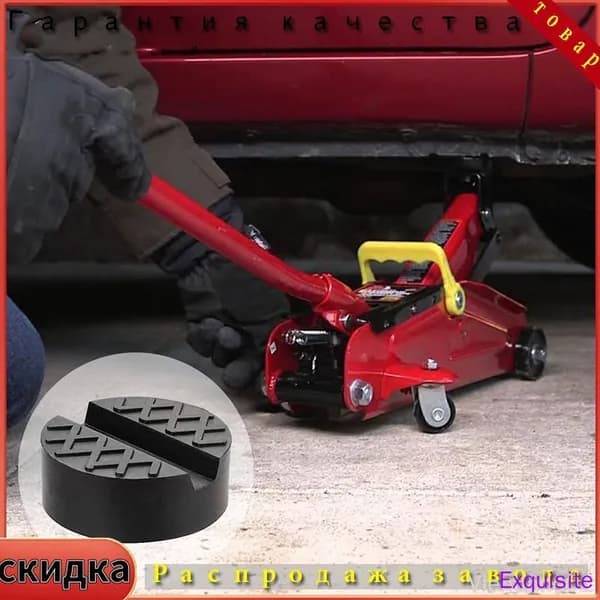 Аксессуары для домкрата - Опора страховочная, нагрузка до 3 т