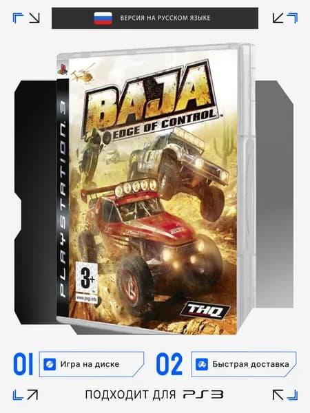 Игра PS3 игра Baja Edge of Control (PlayStation 3, Русская версия)