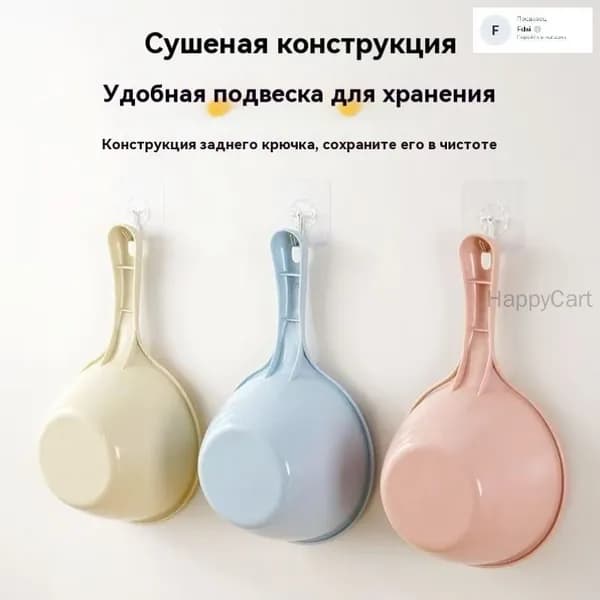 Ковш хозяйственный "123", пластик, 1.5 л, 1 шт