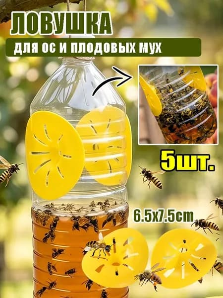 Ловушка для садовых вредителей