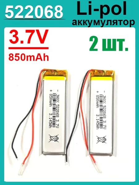 SUYIJIA Внешний аккумулятор, 1000 мАч, голубой, 522068