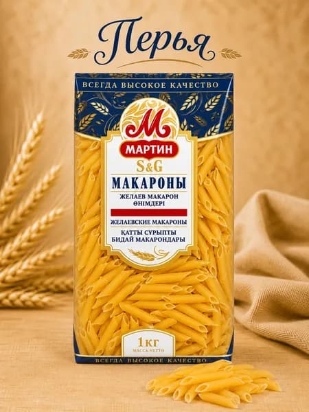 Макаронные изделия Перья 1 кг