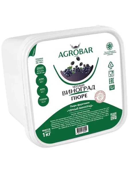 Пюре AGROBAR Черный Виноград замороженное, 1кг