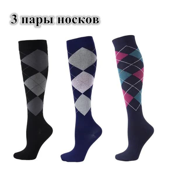 Одежда для верховой езды