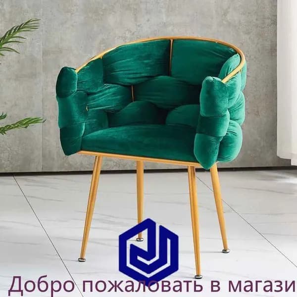 Кресло , 53х45х74 см
