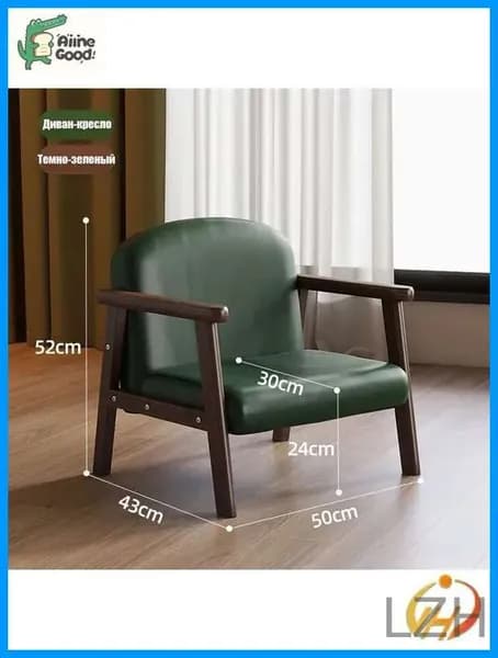 Кресло , 1 шт., 50х43х52 см