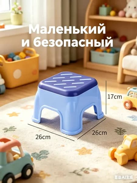 Кресло детское,26х26х17см