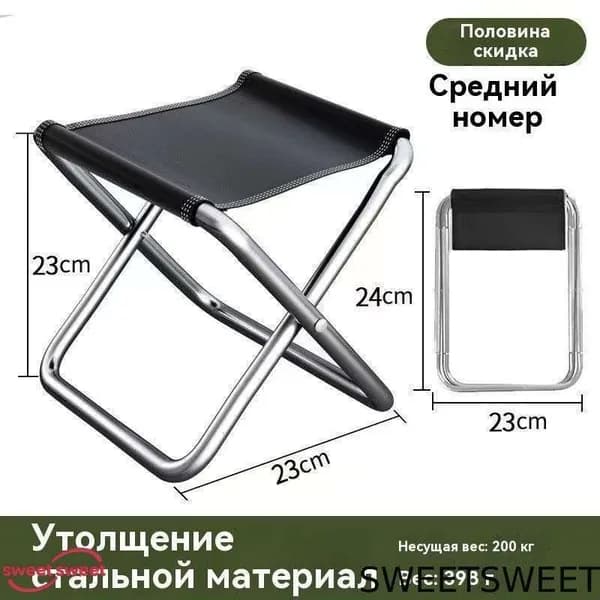 sweetsweet Кресло-шезлонг19.5*31.5 cm см