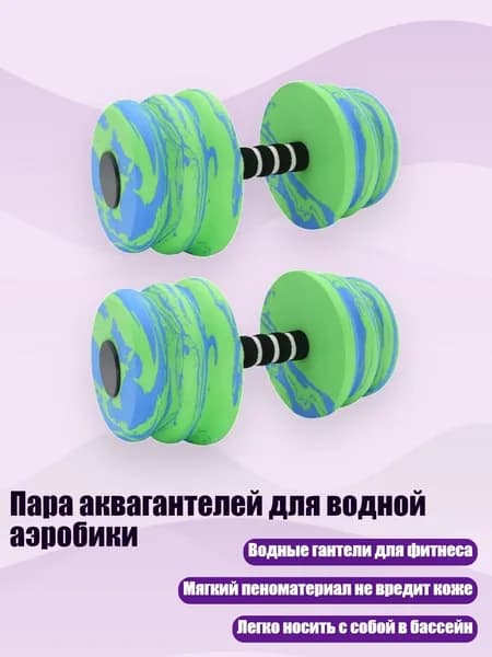гиря