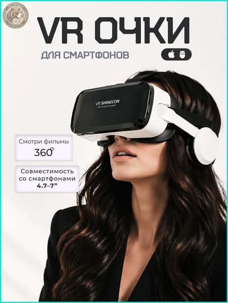 VR-реальные очки; Очки виртуальной реальности с наушниками