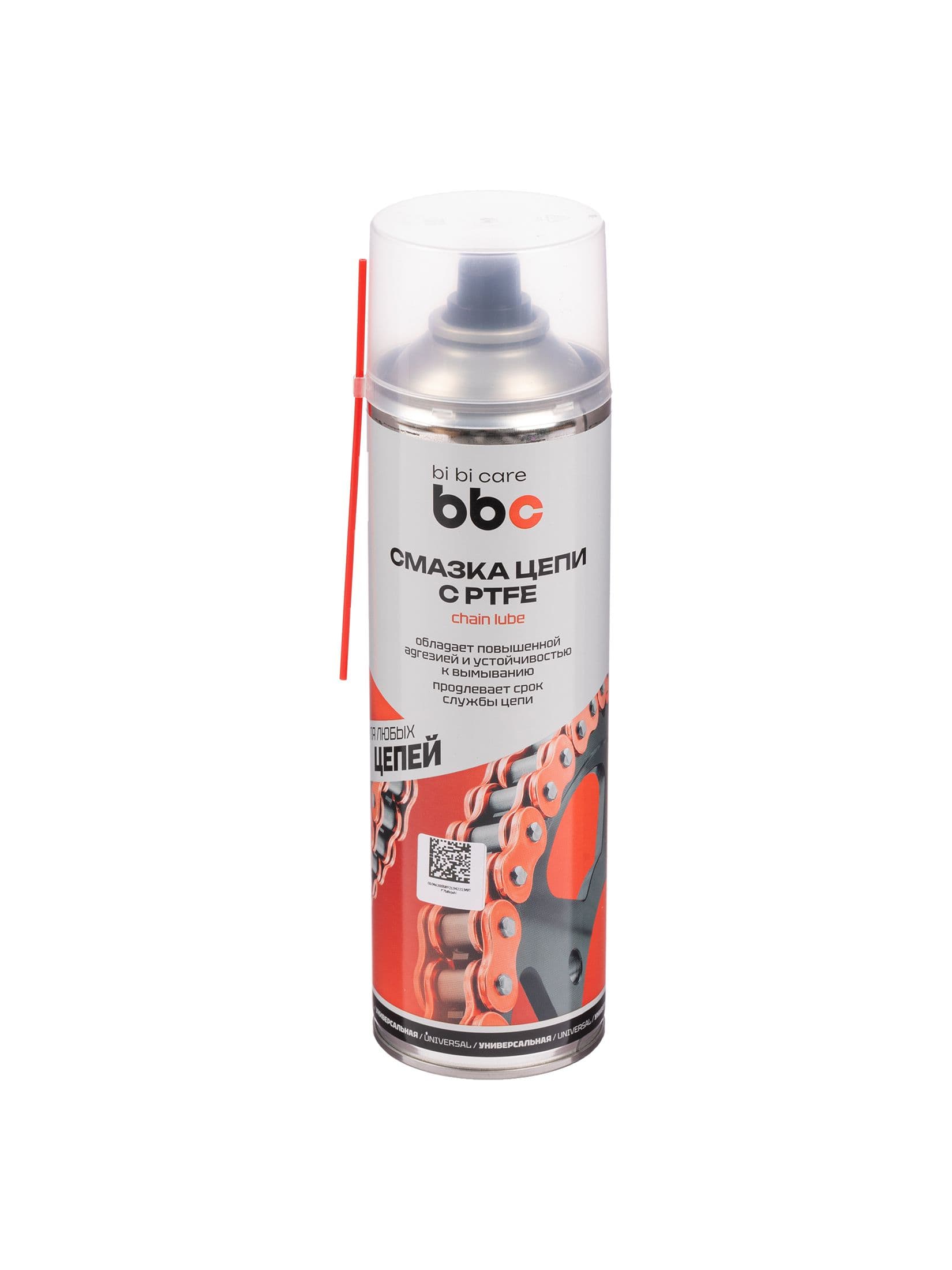 Смазка цепи BiBiCare 4410 PTFE, 650 мл