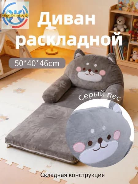 Прямой диван, механизм Реклайнер, 50х33х37 см,серый