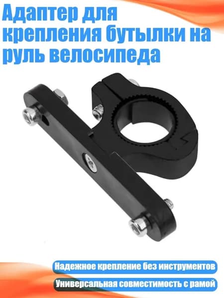 Аксессуары для керлинга
