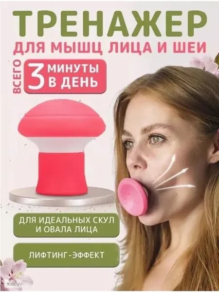 Мини-тренажер 3123236376