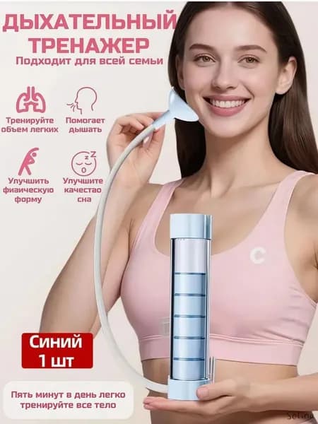 Мини-тренажер 2824354436-JCP-32