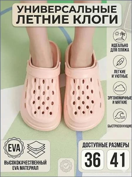 Мюли