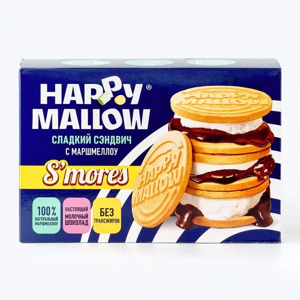 Набор для сладкого сэндвича Сладкая Сказка Happy Mallow S'mores, 180 г