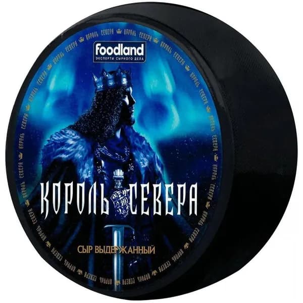 Сыр твёрдый Foodland Король севера 45% 1 кг