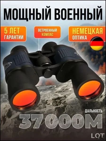 Новый продукт 2025 годаБинокль HAWK 80х80 профессиональный для рыбалки, морской, военный, наблюдения