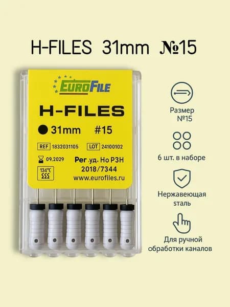H-Files 31мм №15 дрильборы ручные сталь 6 Eurofile