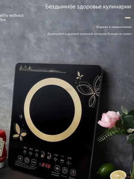 YI CHENG JIA Электрическая настольная плита 6429IJDSW-DC, черный