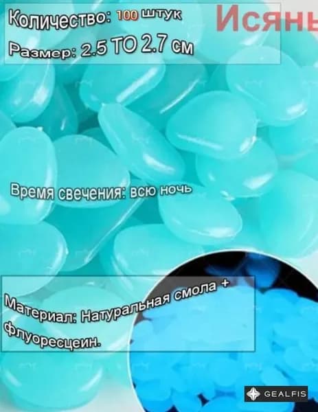 Декоративная отсыпка для сада,Искусственный камень,50кг