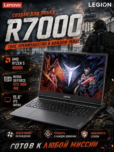 Lenovo Игровой ноутбук 15.6", AMD Ryzen 5 4600H, RAM 32 ГБ, SSD 512 ГБ, NVIDIA GeForce GTX 1650 (4 Гб), Windows Pro, серый металлик, Английская раскладка