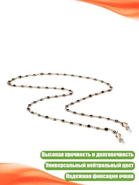 Аксессуары для спортивных масок, очков