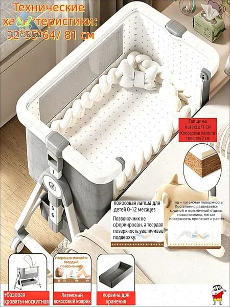 Кровать детская 55х92х81 см, серый