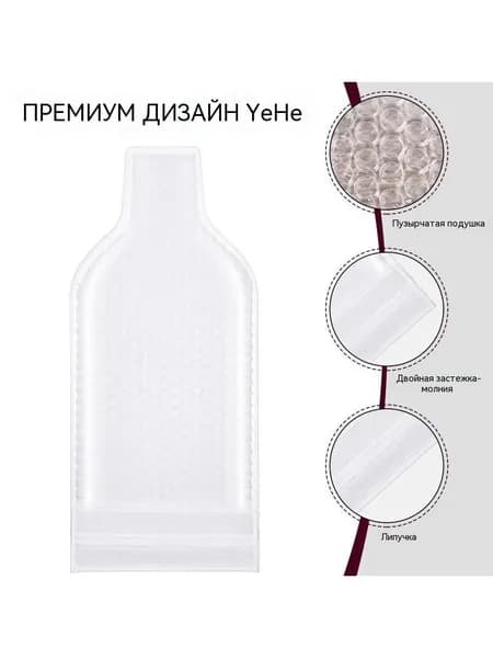 Украшение для бокалов, бутылок