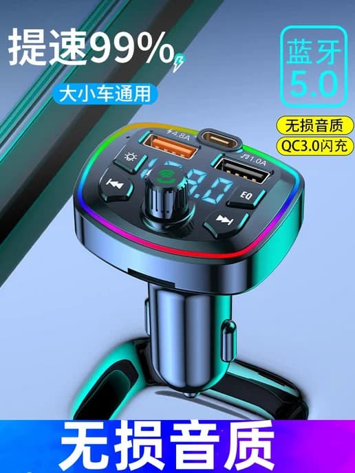 Автомобильный MP3-проигрыватель с Bluetooth и USB, FM-трансм