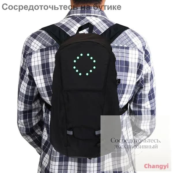 Рюкзак