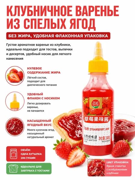 Густой натуральный джем из спелой черники без жира, удобная бутылка с носиком для завтрака и выпечки