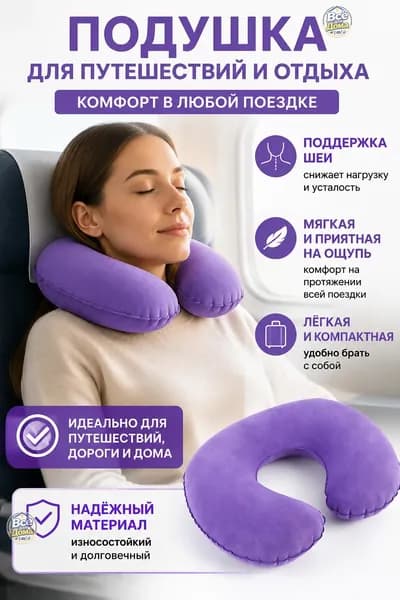 Подушка для беременных и кормящих 1 шт без наполнителя C образная гипоаллергенная
