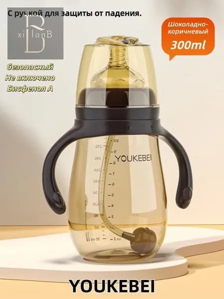 Подходит для детей старше 6 месяцев, устойчив к падениям, отлучению от груди и предотвращает метеоризм.300 мл