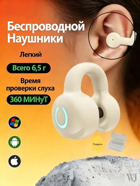 Наушники беспроводные с микрофоном YX, Bluetooth, USB Type-C, бежевый