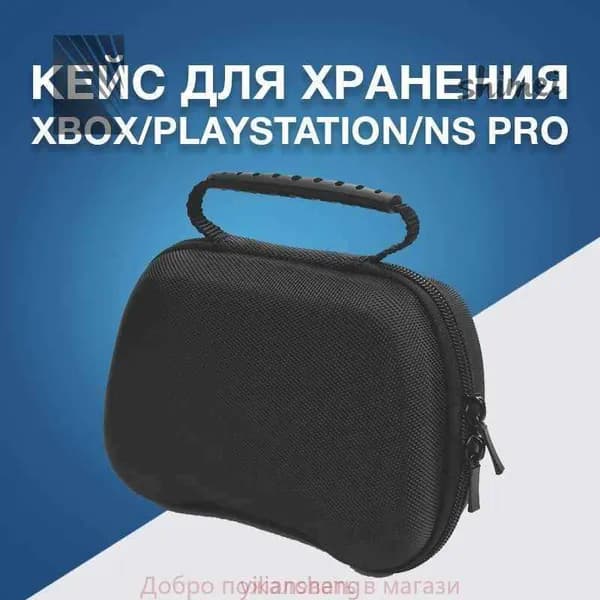 Добро пожаловать в магазиЗащитный чехол для геймпада XBOX Series X/S One, Playstation 5, Nintendo Switch Pro Controller, Playstation 4, DualSense, DualShock yiliansheng