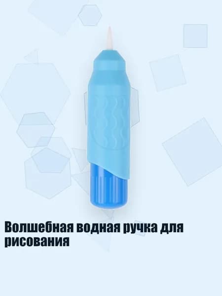 Чернила/ 20 г.