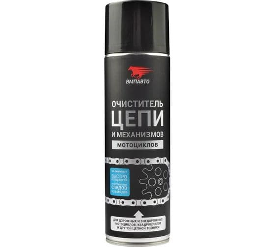 Очиститель для цепей мотоциклов ВМПАВТО 650 мл