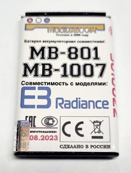 Мобильный телефон -Аккумулятор MAXVI E3 Radians (УСИЛЕННАЯ) MB-801/MB-1007 (1020mAh), коричневый, бирюзовый