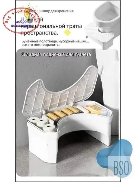 Подставка под ноги Офисная, 40х23х16 см