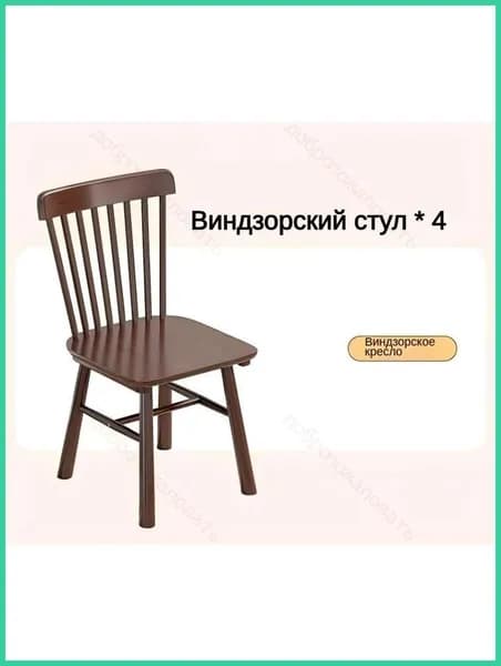 Обеденная группа