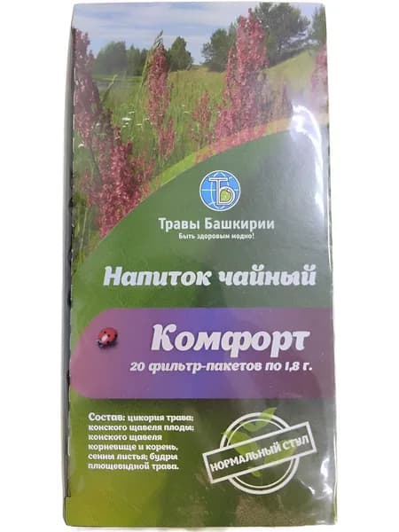 Напиток чайный Комфорт 20пак.*1,8г Травы Башкирии