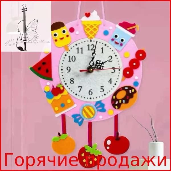 Набор для творчества Часы-мороженое, дидактическое пособие для изучения времени, развивающая игрушка для детского сада