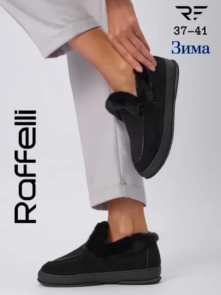 Лоферы с мехом